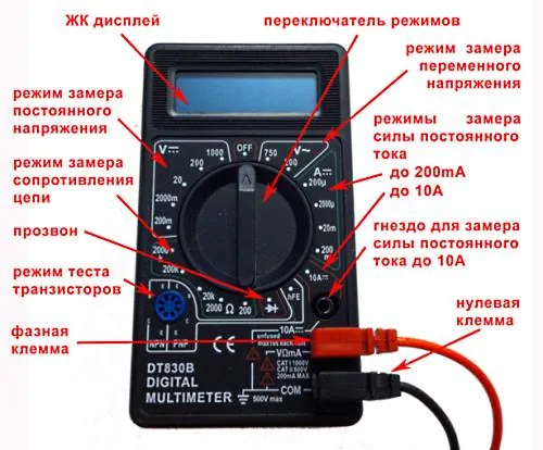 Зарядка аккумулятора автомобиля в домашних условиях.
