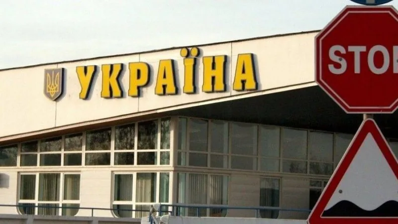 Конец Евробляхам