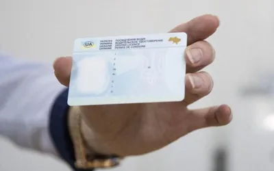 Українські водійські посвідчення