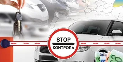 Безкоштовне ввезення машин в Україну знову можуть дозволити
