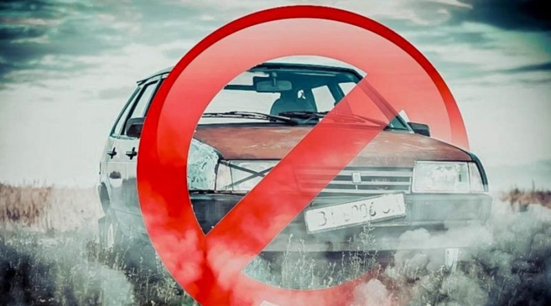 Заборонити деякі автомобілі можуть в Україні