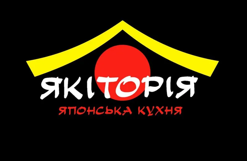 Якіторія, Миколаїв