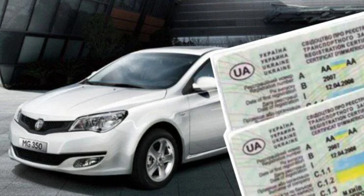 зміна прізвища місця реєстрації оновити техпаспорт 10 днів Дія
