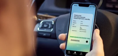 електронне свідоцтво реєстрацію авто е техпаспорт Дія пластик за кордон