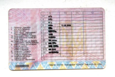 перше водійське посвідчення 2 роки 70 км год порушення обмін без іспитів
