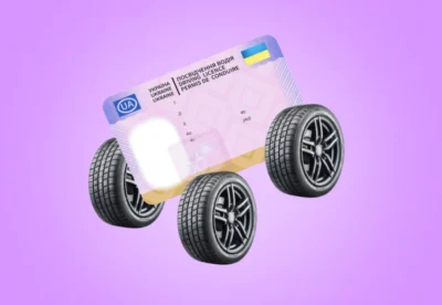 максимальний вік отримати водійські права Україна немає межі