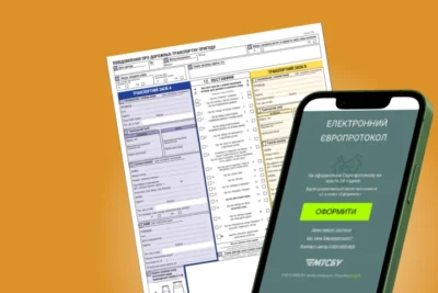 Європротокол 2026 ДТП без поліції ОСЦПВ 250000 гривень